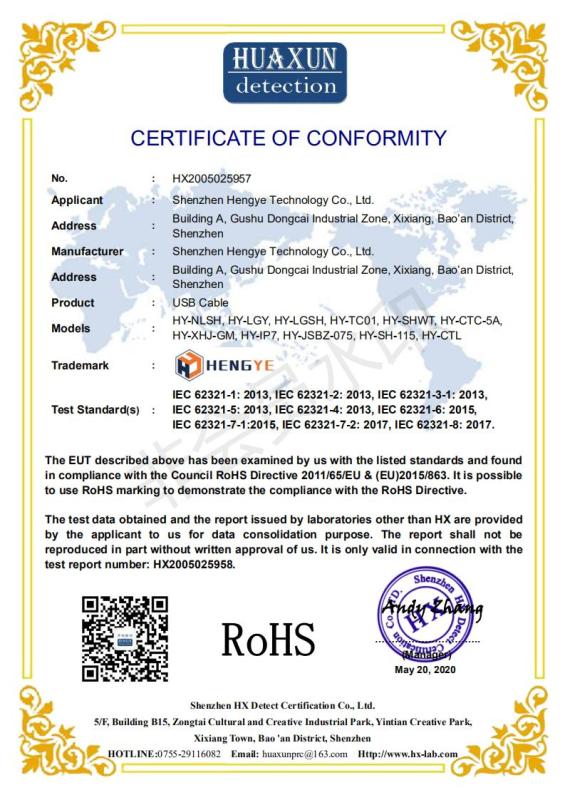 RoHS - Shenzhen Hengye Technology Co., Ltd.