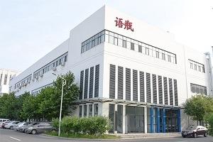 Verified China supplier - Tianjin Yuping Instrument Technology Co., Ltd.