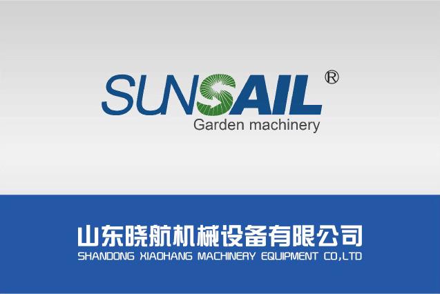 Verified China supplier - Shandong Xiaohang Machinery Equipment Co., Ltd.