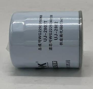 China WG2229240138 Filtro de transmisión para partes de bomba de hormigón montadas en camiones de XCMG en venta