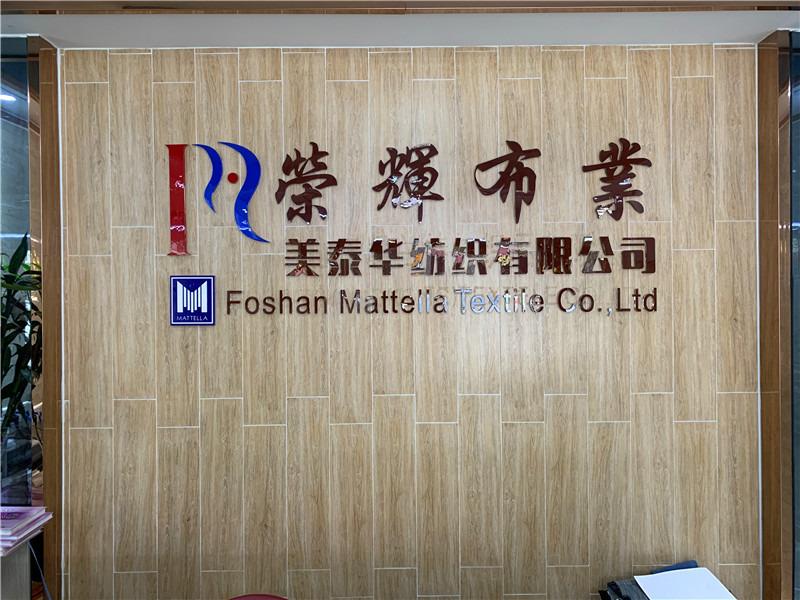 Verified China supplier - Foshan Mattella Textile Co., Ltd.