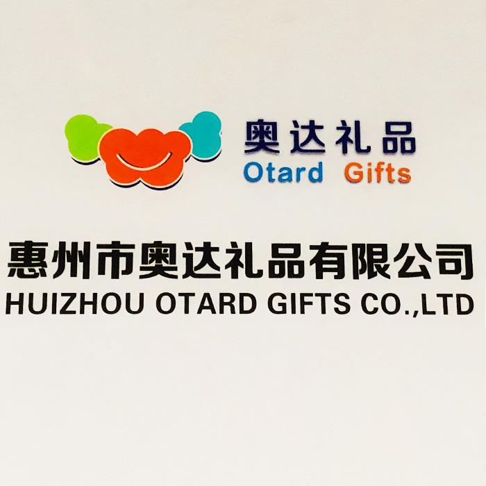 Verified China supplier - Huizhou Otard Gifts Co., Ltd.