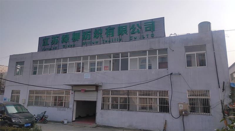 Verified China supplier - Jiangsu Green Willow Textile Co., Ltd.