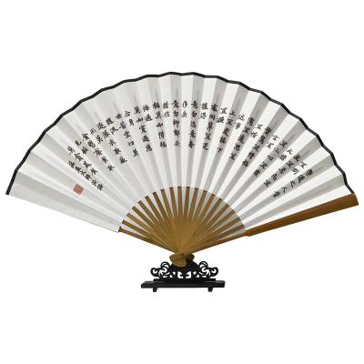 China Top Quality Natural Handmade Custom Latest Design Chinese Bamboo Folding Hand Fan for sale