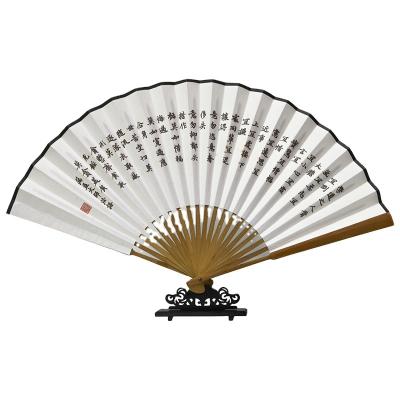 China Good Quality Natural Handmade Custom Hand Made Hot Selling Chinese Bamboo Folding Fan for sale