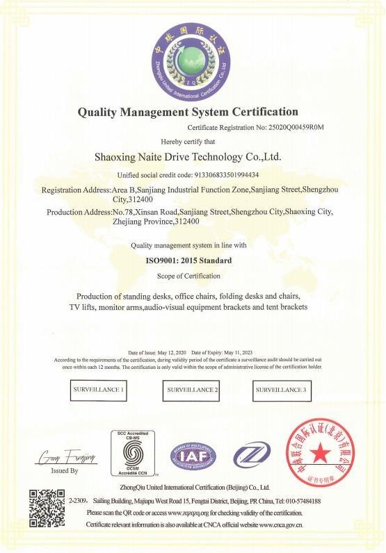 ISO9001 - Shaoxing Naite Drive Technology Co., Ltd.