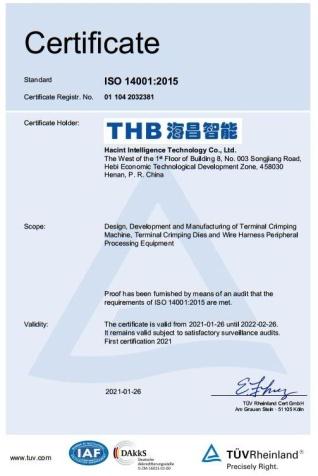 ISO14001 - Hacint Intelligence Technology Co., Ltd.