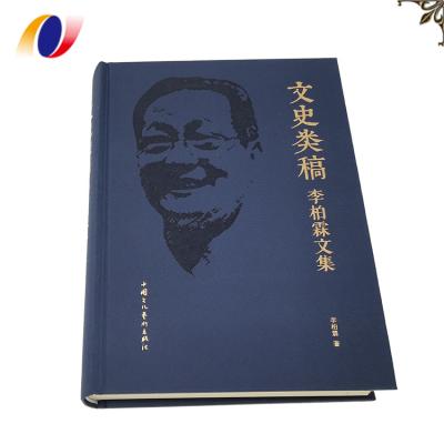 China paper & Cardboard Custom Printing Round Spine Foil Stamp 80g Cream Paper Bound Book Printing for sale