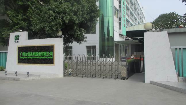 Verified China supplier - Guangzhou Jiuheng Bar Code Co., Ltd.