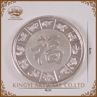 China Africa Custom Design Silver Chinese Metal Best Wishes Old Coins for sale