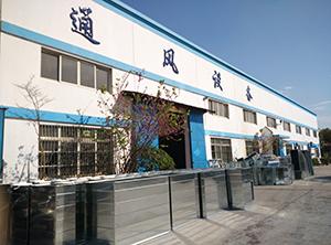 Verified China supplier - Shanghai Fengluan Industrial Co., Ltd.