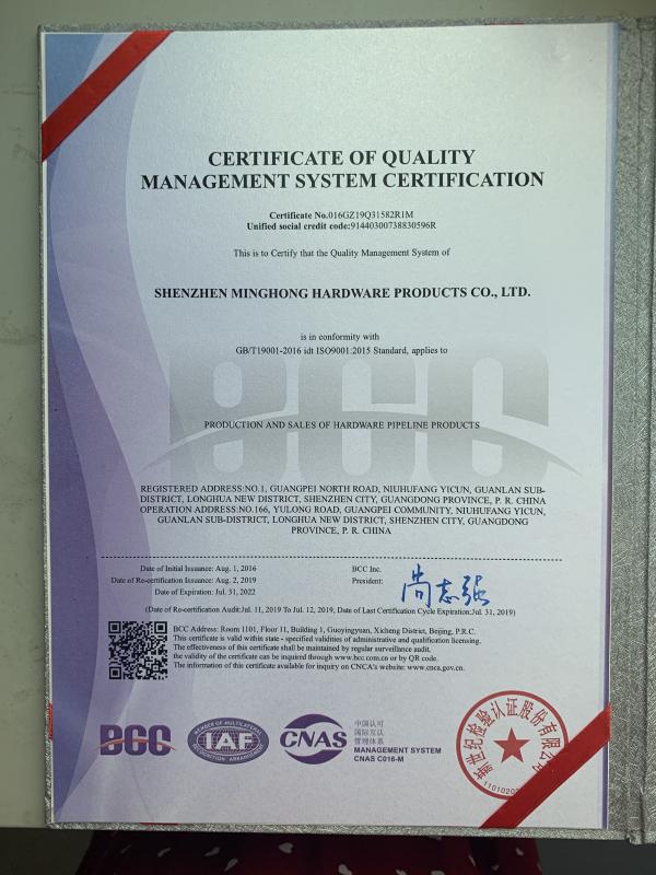 ISO9001 - Shenzhen Minghong Hardware Co., Ltd.