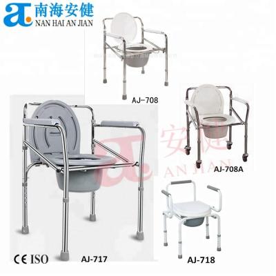 China Comodo De Aluminio Con Ruedas Medical Aluminum Commode Chair AJ-717 Aluminum / Steel for sale