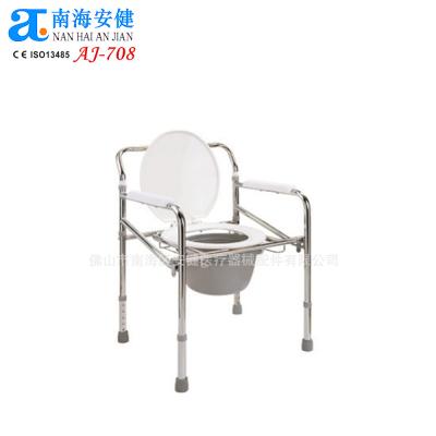 China AJ-708L Aluminum Used Hospital Furniture Aluminum Toilet Chair Foldable Commode Chair for sale