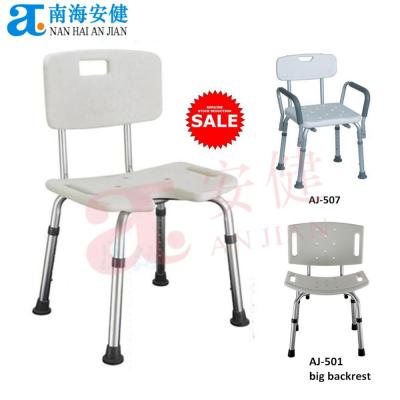 China Luxury Aluminum Bathroom Safety Aluminum Bath Chair With Tool-Free Removable Back for sale