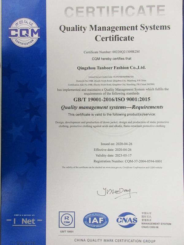 ISO9001 - Qingzhou Tanboer Garment Co., Ltd.