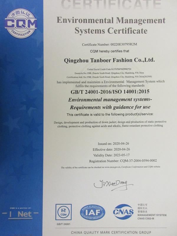 ISO14001 - Qingzhou Tanboer Garment Co., Ltd.