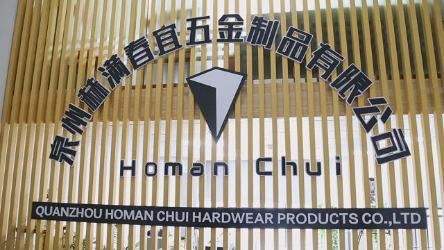 Verified China supplier - Quanzhou Homan Chui Hardware Products Co., Ltd.