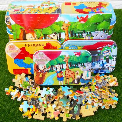 China Early Years 1st Grade Boys and Girls Children's Baby Educational Wooden Boxed Educational Toys for sale