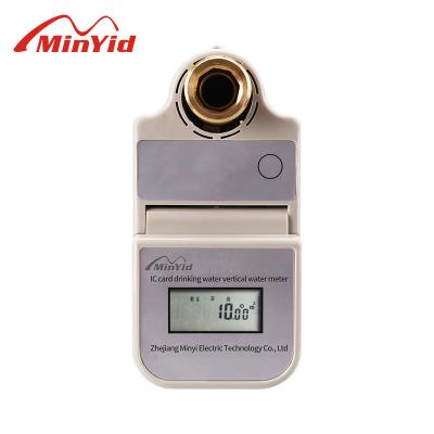 China Factory Price IC RF Card Prepaid Vertical Water Meter Digital Prepayment Water Flow Meter DN15 for sale