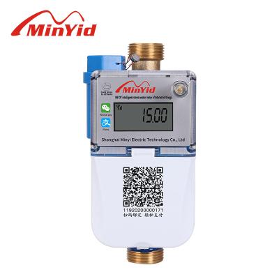 China 3/4 inch~1/2 inch Home Wireless Remote Reading NB-IOT Smart Digital Water Meter AMR NB-DN15 for sale