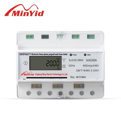 China Three Phase Din Rail Prepaid Smart IC Card Energy Meter 380V Optical Prepayment Electricity Meter Cheap Price DTSY618 for sale