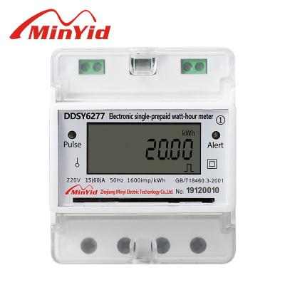 China New Next Smart Meter Din Rail Prepaid Smart Energy Meter With 6 Years Warranty DDSY618 for sale