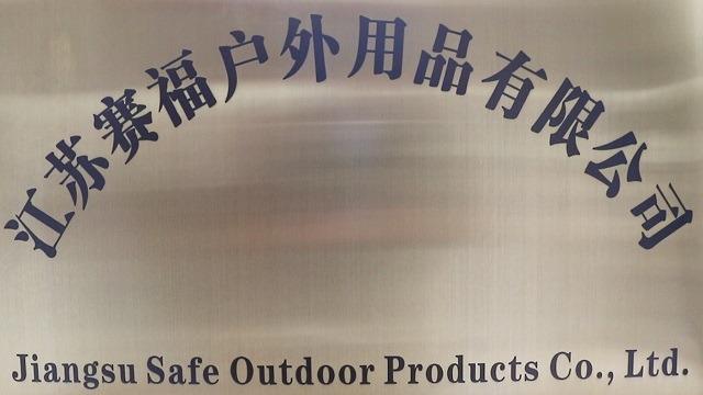 Verified China supplier - Jiangsu Safe Outdoor Products Co., Ltd.