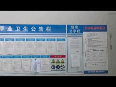 Company bulletin board for safety promotion and product quality control