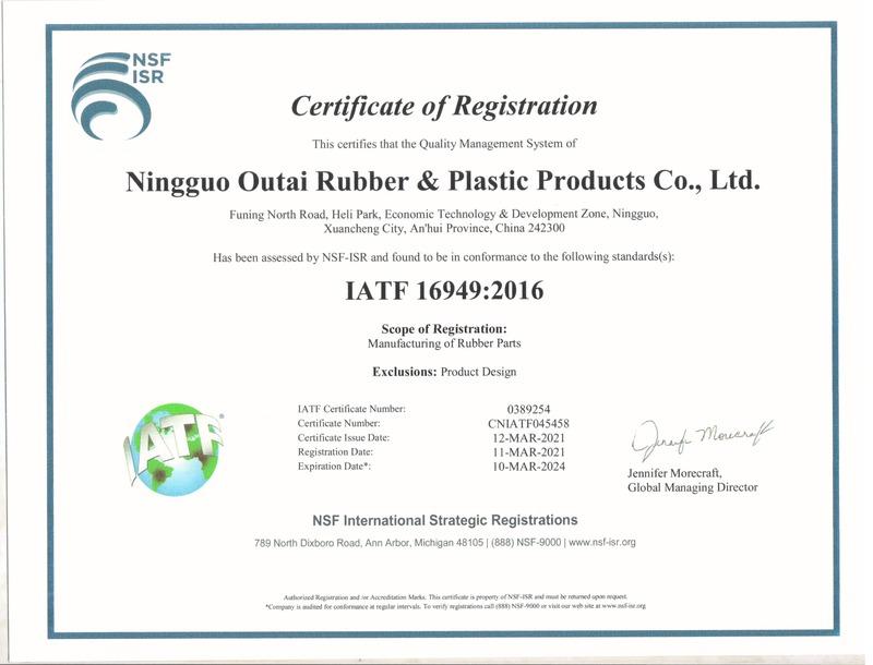 IATF16949 - Ningguo Outai Rubber&Plastic Products Co., Ltd.