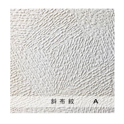 China Fire resistance factory direct sale insulation 6mm squared fiber organic calcium silicate ceiling tile for sale