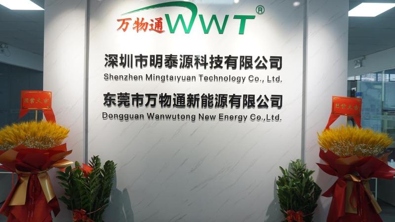 Verified China supplier - Shenzhen Mingtaiyuan Technology Co., Ltd.