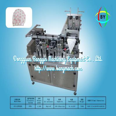 China Disposable Nonwoven Fabric Machine BY51 Microphone Nonwoven Cover Making Machine for sale