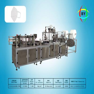 China Fully Automatic 3D Folding Folding KN95 Mask Machine for sale