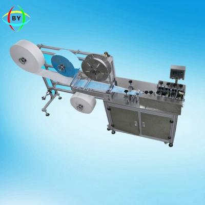 China Face Mask Ultrasonic Vacuum Respirator Making Machine for sale