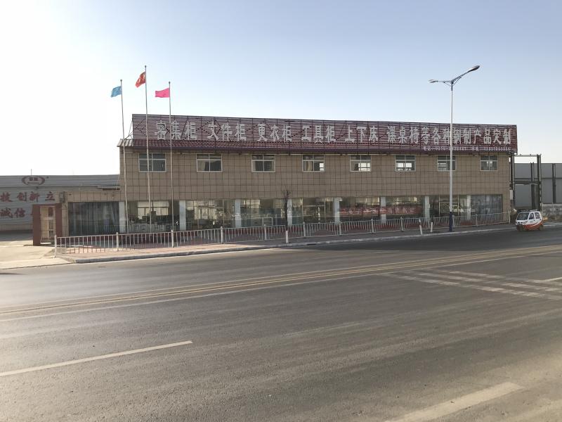 Verified China supplier - Hebei Bochang Metal Products Co., Ltd.