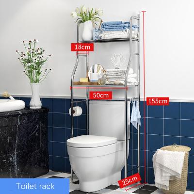 China Non-perforated Floor Waterproof Toilet Rack Bathroom Stainless Steel Washing Machine Storage Toilet Rack for sale