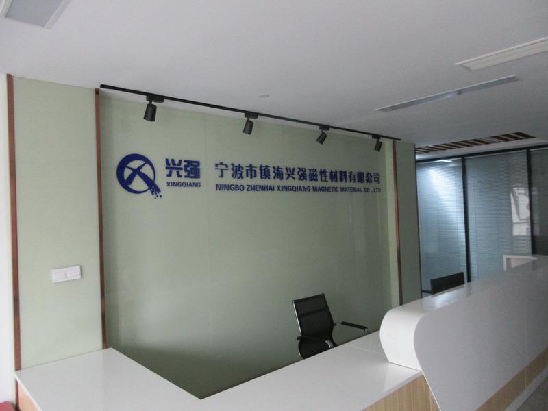 Verified China supplier - Ningbo Zhenhai Xinqiang Magnetic Material Co., Ltd.