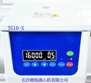 Cina TG16-X Macchina per centrifugazioni ad alta velocità micro a scrivania velocità massima 16000r/min in vendita