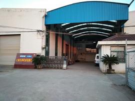 Verified China supplier - Shanghai Hopewell Industrial Co., Ltd.