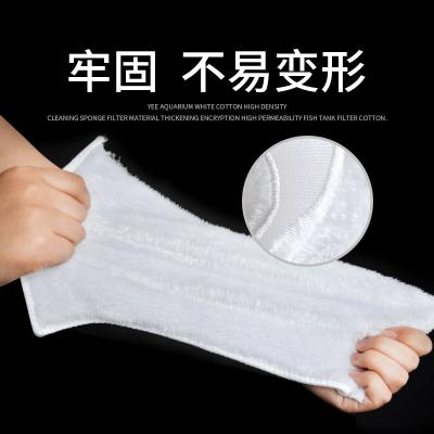 China Viable Aquarium Filter Bag Cover Biochemical Cotton for sale