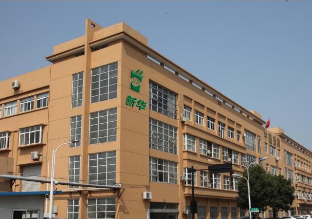 Verified China supplier - Haining Xinhua Paper Cup Factory