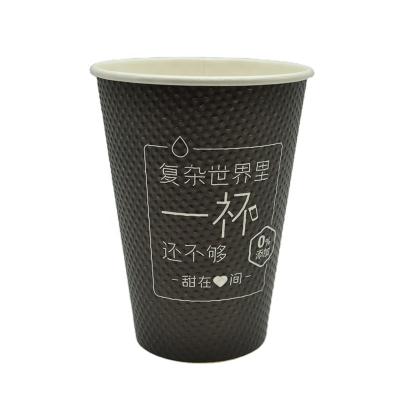 China Recyclable Compostable Black Embossed Double Paper Cup Wallpaper Cup Disposable Sleeves For Coffee for sale