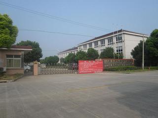 Verified China supplier - Shanghai Unibang International Trading Co., Ltd.