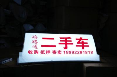 China top llevado caja de luz del taxi del taxi de 300m m PP que hace publicidad de los añadidos ULTRAVIOLETA en venta