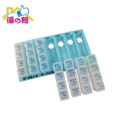 China For the trip/take medicine regularly with the separation compartment 28 a week the pill box for sale