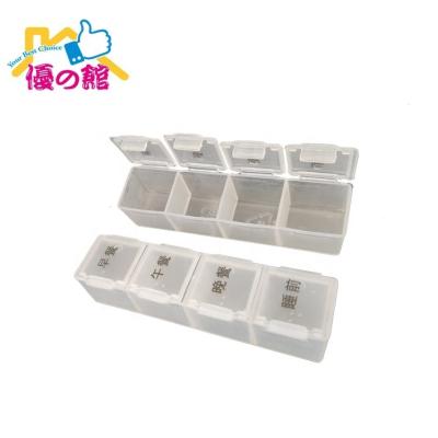 China For the trip/regularly take the storage of 8 compartments portable container of the pill box for sale