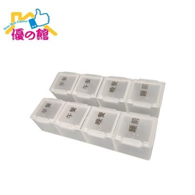 China For the trip/take the medicine regularly waterproof with the booster box plastic organizer for sale