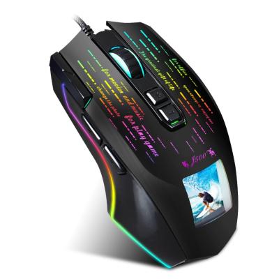 China Gaming desktop mouse with display screen, can place image freely, cool gaming mouse for sale