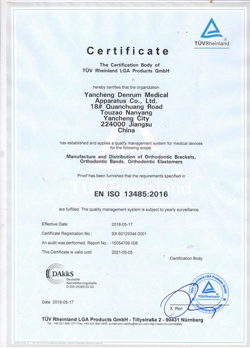 ISO13485 - Yancheng Denrum Medical Apparatus Co., Ltd.